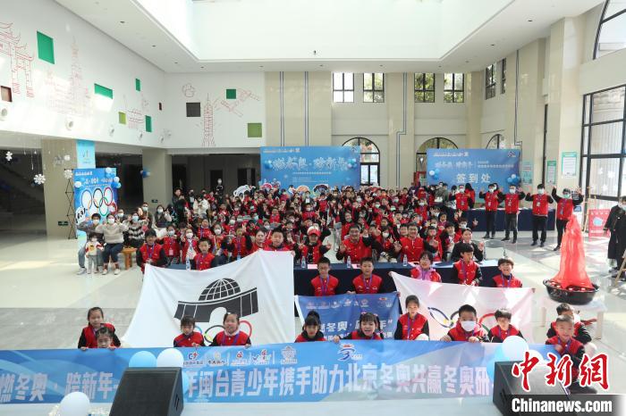 活動在集美閩臺研學總部——萬千極美營地舉辦，150位兩岸青少年共同參與其中。　王太星 攝