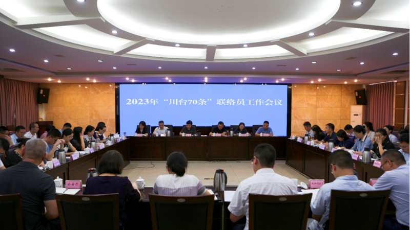 微信圖片_20230921160644_1_副本.jpg