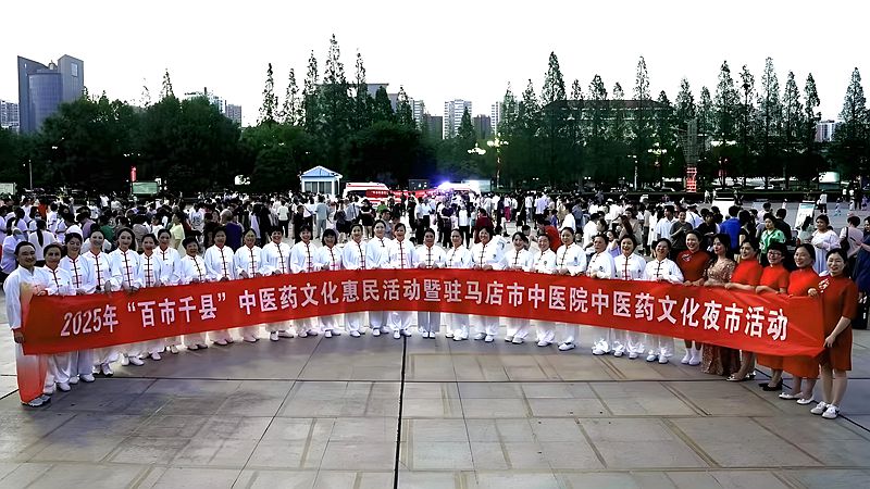 駐馬店市區臺辦巧借力 中醫文化暖臺心