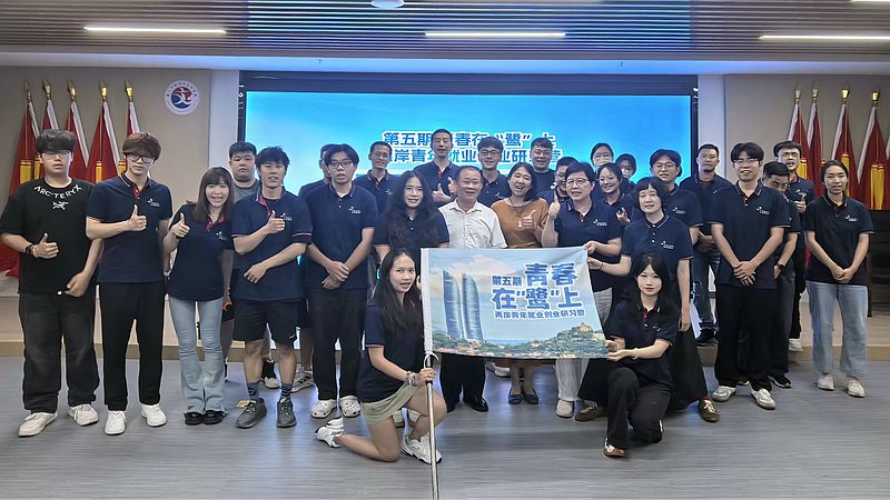 臺灣青年共聚湖裏研學！期待交流與成長