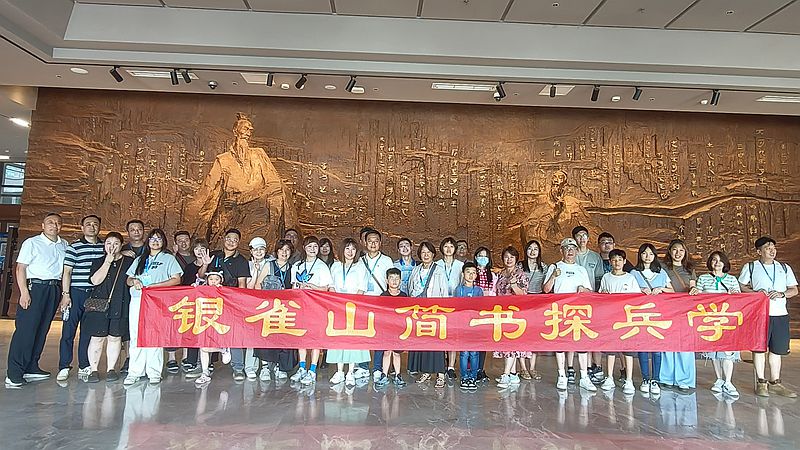 臺灣青年文化經貿參訪團走進臨沂