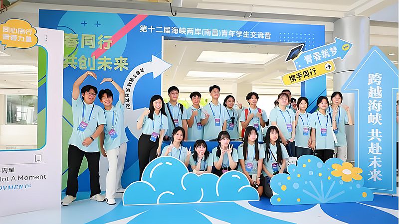 第十二屆海峽兩岸（南昌）青年學生交流營開營