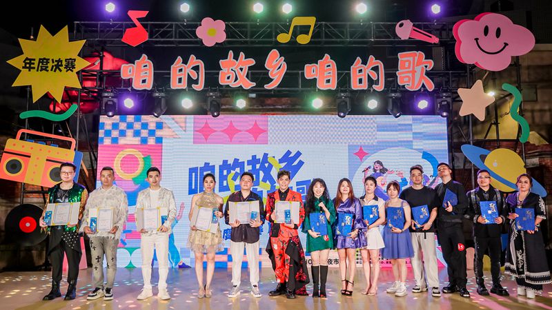 決出歌王！兩岸青年以歌傳情共繪融合新篇