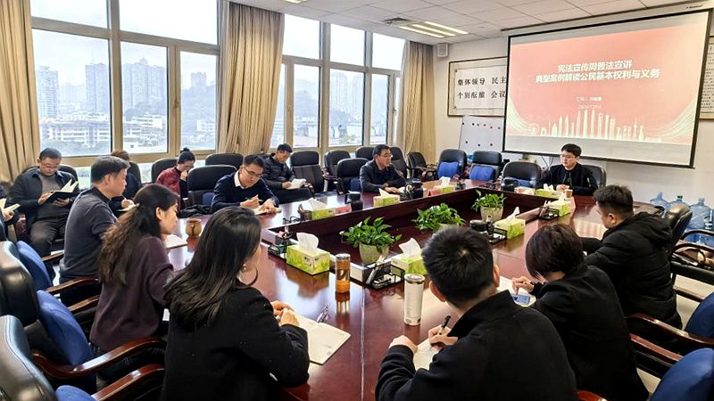 貴州省委臺辦深入開展“憲法宣傳周”活動 貴州省委臺辦深入開展“憲法宣傳周”活動