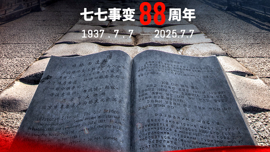 W020250707753341688793_副本.jpg