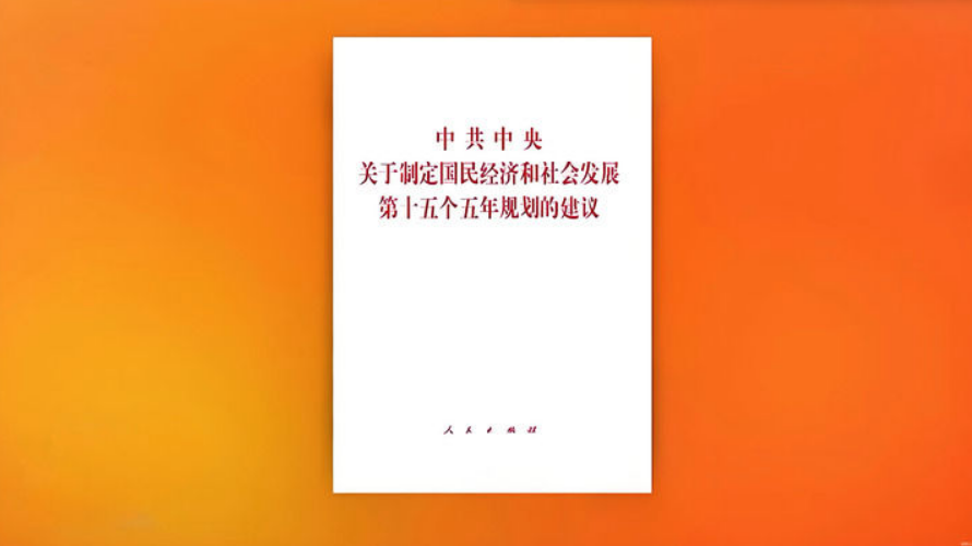 實施城鄉居民增收計劃 推動形成橄欖型分配格局 實施城鄉居民增收計劃 推動形成橄欖型分配格局
