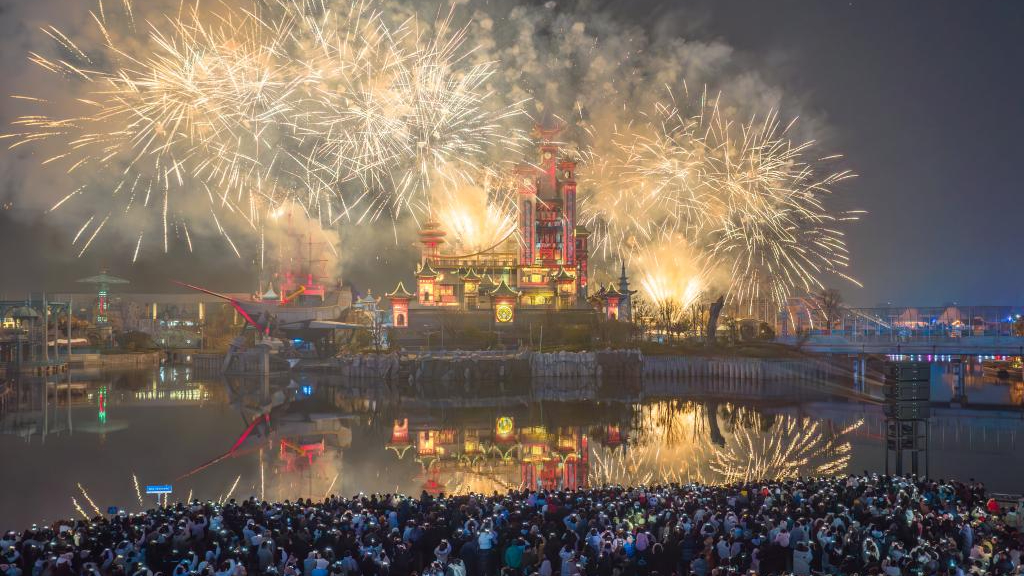 新年新氣象 開年見新潮 新年新氣象 開年見新潮