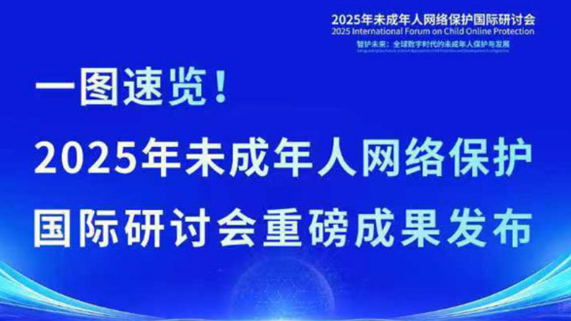 wechat_2025-09-26_204815_733_ƥ.png