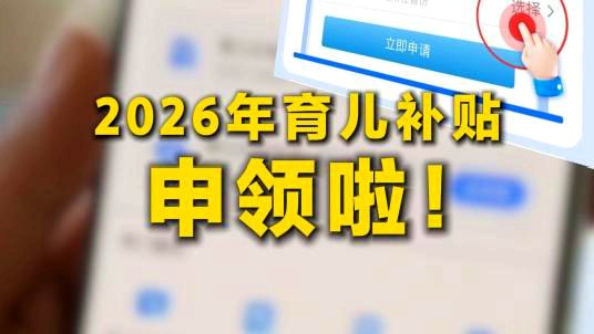 2026�~�|��ɶK���Ѷ}�l�ӻ� �ާ@���n�Ьd��