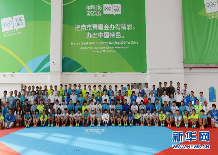 習近平看望南京青奧會中國體育代表團