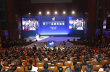 第十一屆臺商論壇主論壇在江蘇淮安舉辦