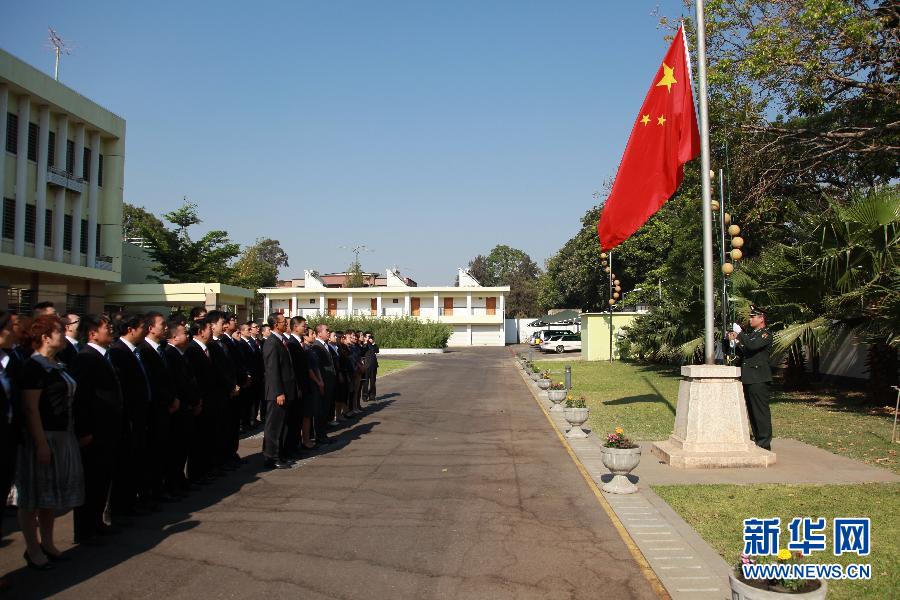 （新華網）中國駐尚比亞使館舉行迎國慶升國旗活動