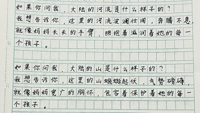 一封家書話親情,聽臺胞講述在大陸的小日子 一封家書話親情,聽臺胞講述在大陸的小日子