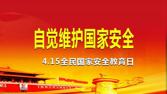 src=http___security_cuc_edu_cn__upload_article_images_7b_49_2914ed214a4fbcb2417234fe414b_2464b9ba-7f22-4b93-99e5-513b55993b38_d_jpg&refer=http___secur_ƥ_ƥ.jpg