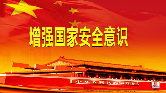 src=http___security_cuc_edu_cn__upload_article_images_7b_49_2914ed214a4fbcb2417234fe414b_2464b9ba-7f22-4b93-99e5-513b55993b38_d_jpg&refer=http___secur_ƥ.jpg