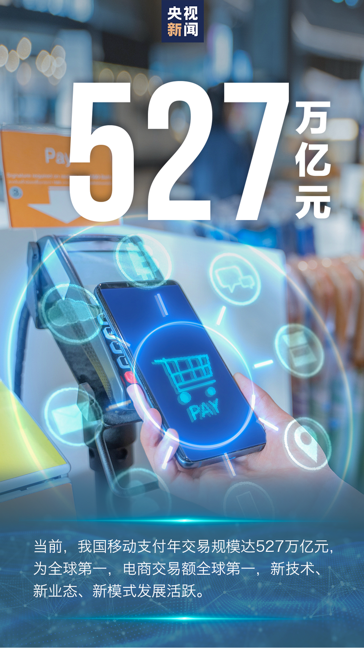 闊步邁向網路強國！8個數字看我國網路基礎建設加速度→