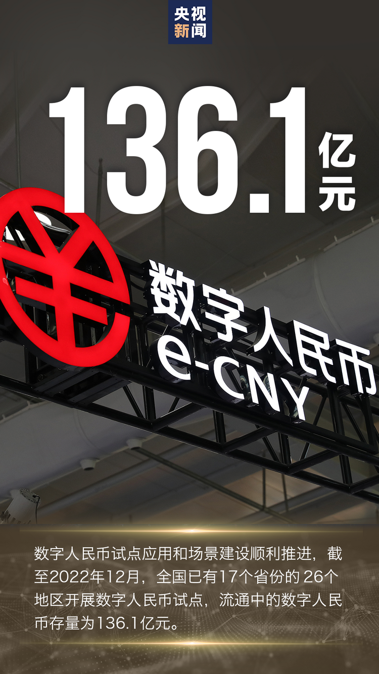 闊步邁向網路強國！8個數字看我國網路基礎建設加速度→