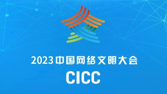 微信截圖_20230714164839_副本.png