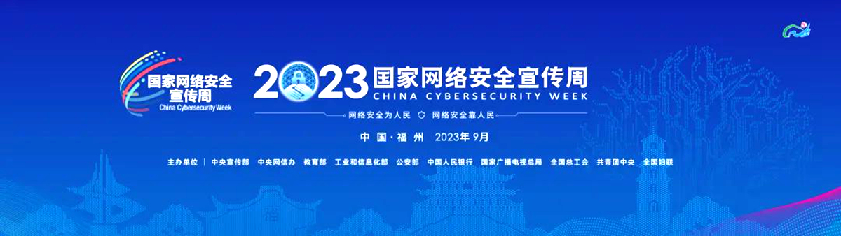 W020230901539895580143_ORIGIN_副本.jpg
