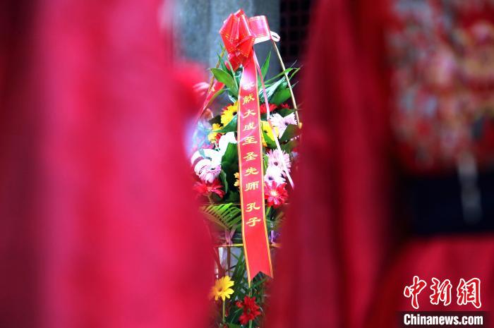 4月4日，癸卯年尼山春季祭孔大典在山東曲阜舉行。圖為典禮現場。　沙見龍 攝
