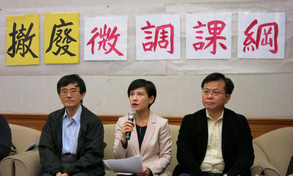 民進黨“立委”鄭麗君與學者召開“撤廢微調課綱”記者會。