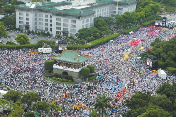 9月3日，軍公教發起大遊行