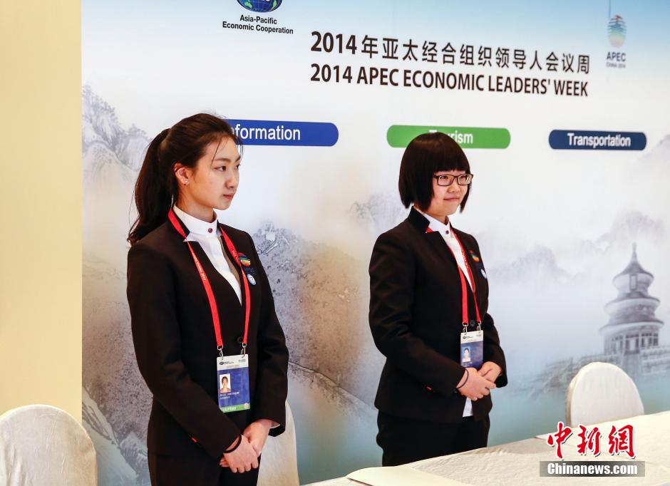 APEC志願者“中國風”著裝