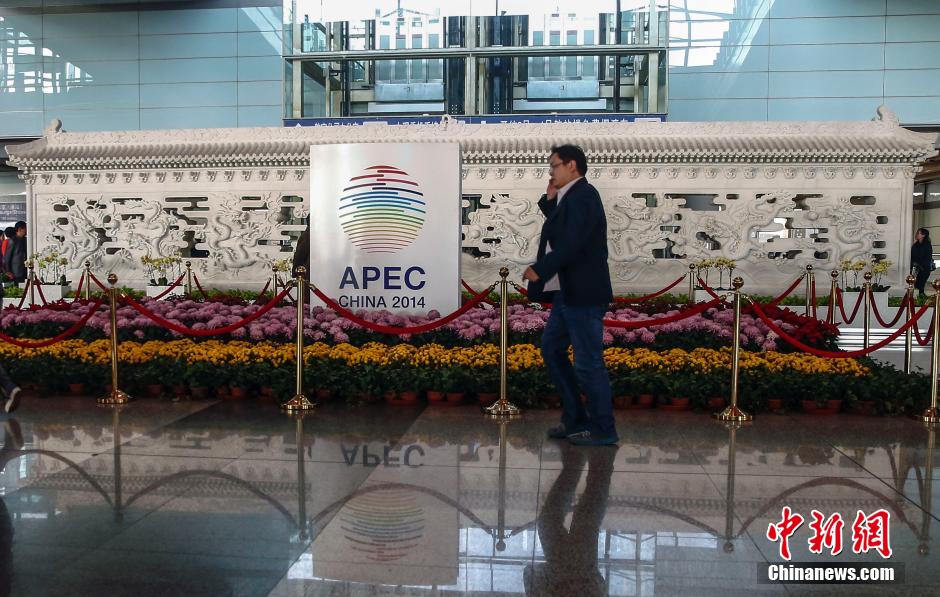 APEC志願者“中國風”著裝