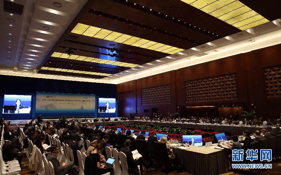 （北京APEC）2014年APEC最後一次高官會在北京舉行