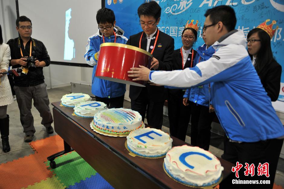 APEC新聞中心為志願者辦生日會