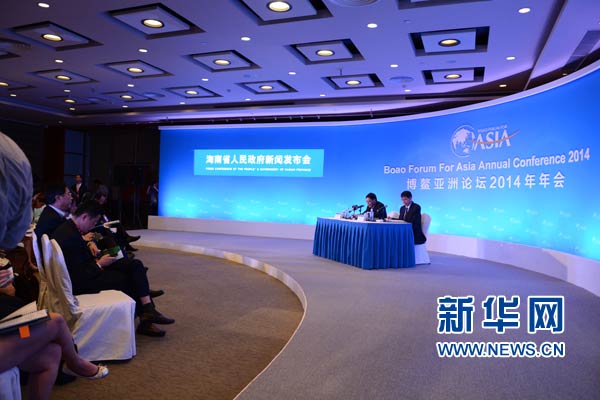 4月9日上午，海南省政府在博鰲亞洲論壇舉行新聞發佈會。稅東