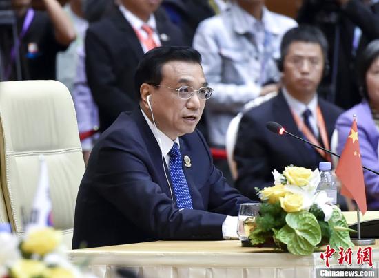 李克強：力爭明年完成中國—東盟自貿區升級版談判