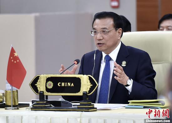 李克強：力爭明年完成中國—東盟自貿區升級版談判
