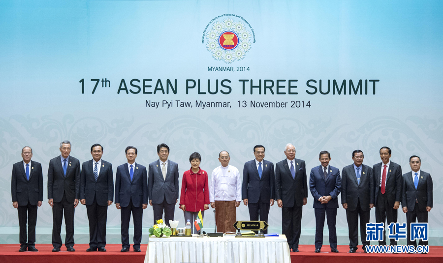 李克強出席第17次東盟與中日韓（10+3）領導人會議