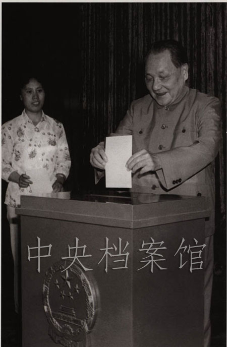 1984年6月，鄧小平作為普通代表的一員，投票選舉人民代表