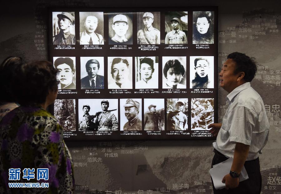 （銘記歷史檔案在述説）（1）38組抗戰檔案首次解密亮相北京市檔案館