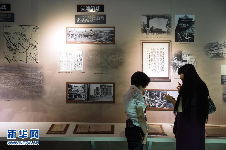 （銘記歷史檔案在述説）（2）38組抗戰檔案首次解密亮相北京市檔案館