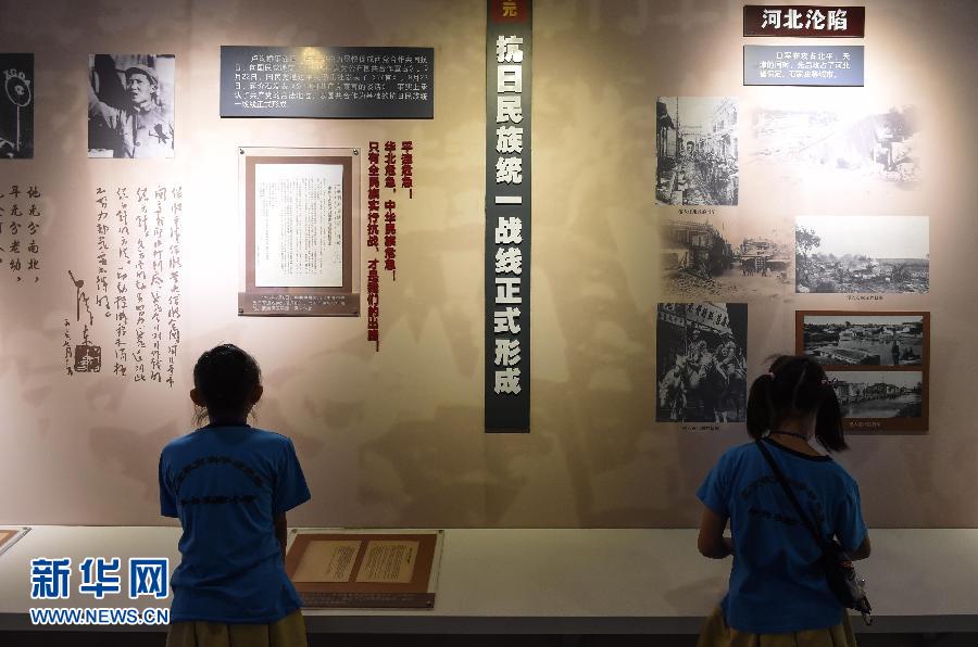 （銘記歷史檔案在述説）（4）38組抗戰檔案首次解密亮相北京市檔案館