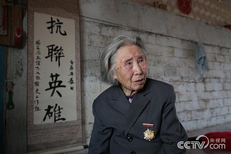 92歲抗聯女戰士：李兆麟為我起名字