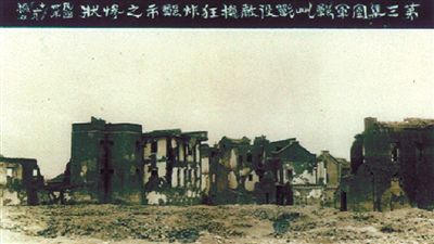 1941年，日機轟炸後的鄭州市區。