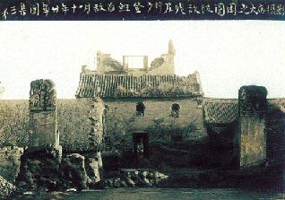 鄭州戰役中，日軍鯉登少將及殘部被圍困的大廟。