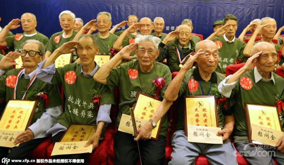 30余位抗戰老兵南京再聚首紀念抗戰勝利