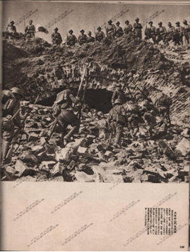此圖出自朝日新聞社發行的支那事變寫真全集（中）上海戰線，為南京攻略戰的圖片，1937年12月14日拍攝。