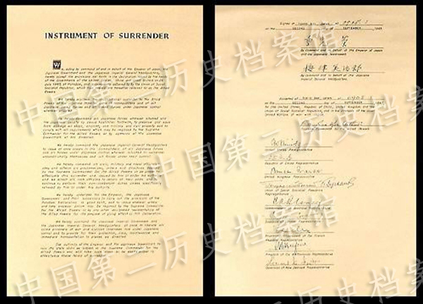 中國受降檔案：第24集 中國參加盟軍對日受降