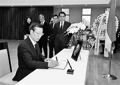 張高麗前往新加坡駐華使館弔唁李光耀(圖)