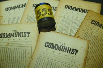 展出的“共産黨”雜誌和香煙盒。李謐歐 攝