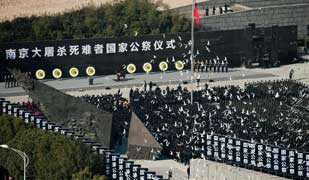 習近平在南京大屠殺死難者國家公祭儀式上的講話