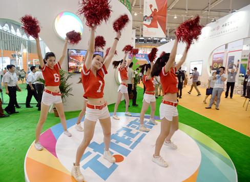 南京青奧會文化與收藏博覽會開幕