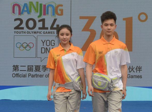 南京青奧會官方制服正式發佈 融合5種南京元素