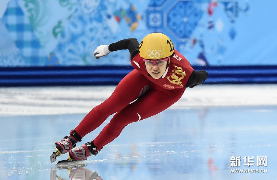 （冬奧會）（3）短道速滑——女子500米：劉秋宏晉級